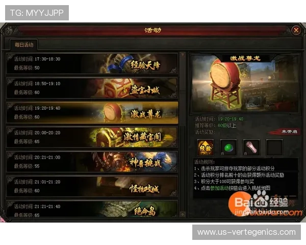 尊龙游戏中心首页客户服务与支持体系全方位解答玩家常见问题