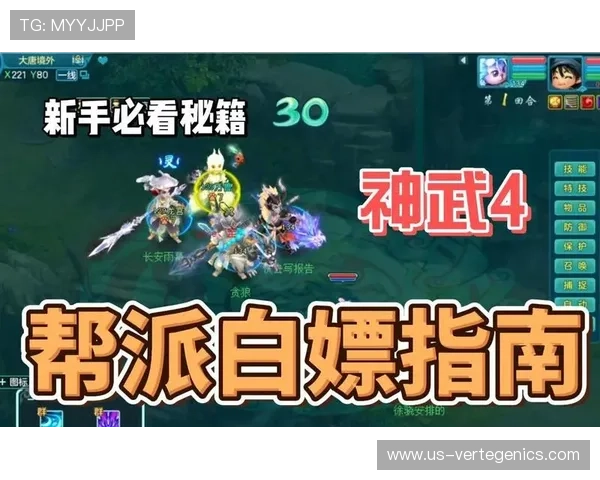 尊龙一下提供最新游戏活动资讯和福利领取指南让你轻松获得丰富奖励