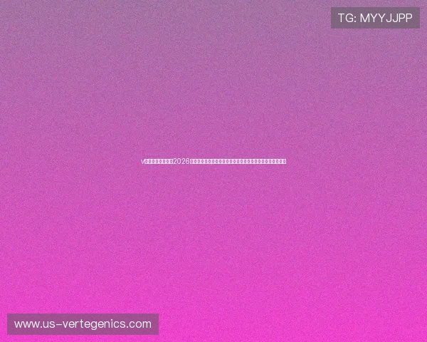 v体育电脑版官网：2026世界杯赛场内幕揭秘与专家点评，助你深入了解比赛背后故事